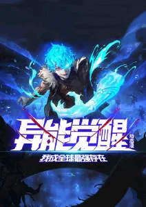 机械之心 亚洲第一影院机甲热血动漫全集
