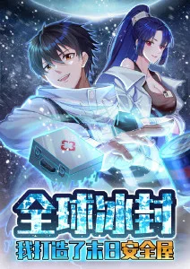 天穹纪年 亚洲第一影院玄幻漫画改编动画